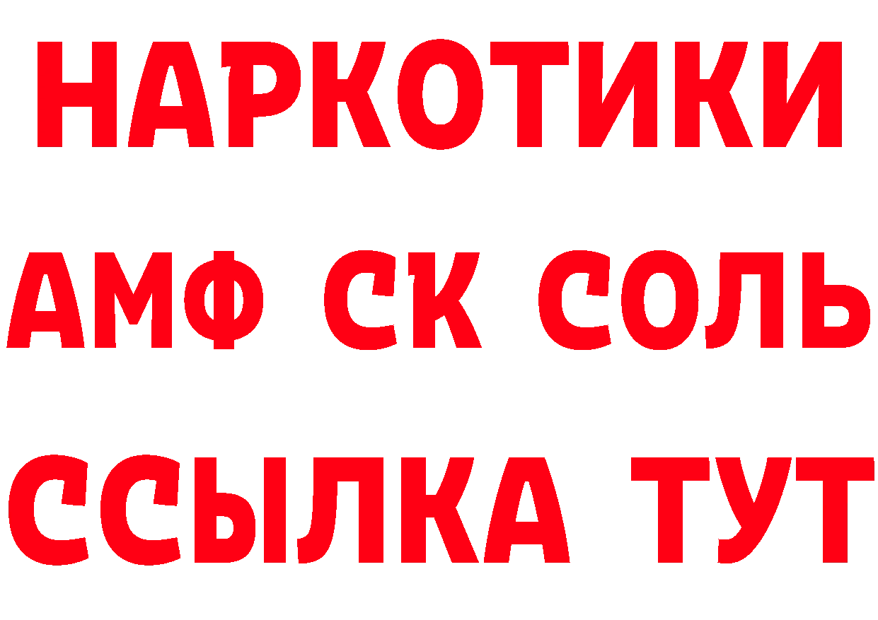 Что такое наркотики это наркотические препараты Солигалич