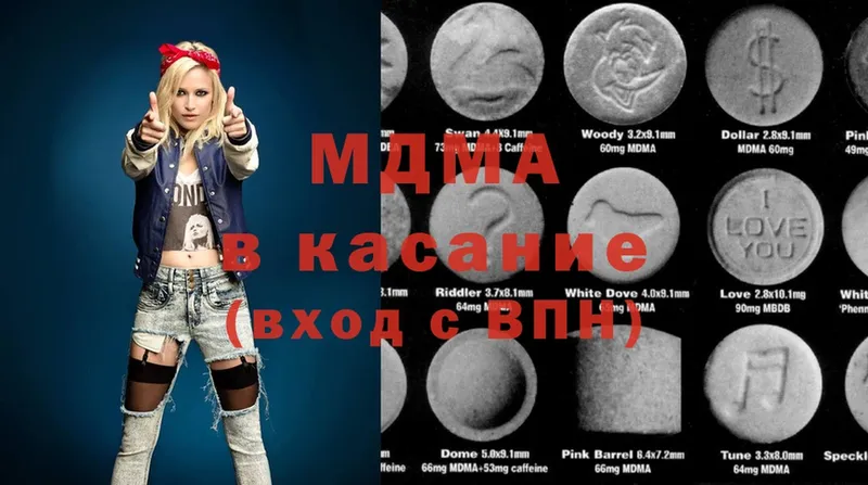 наркотики  Солигалич  MDMA VHQ 