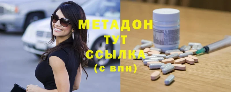 OMG рабочий сайт  Солигалич  МЕТАДОН кристалл 